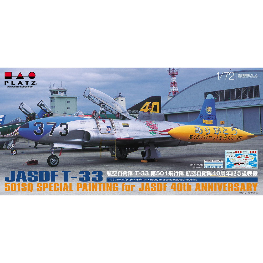 【新品即納】[PTM] (再販) 1/72 航空自衛隊 T-33 第501飛行隊 航空自衛隊40周年記念塗装機 プラモデル(AC-36) プラッツ(20240930)
