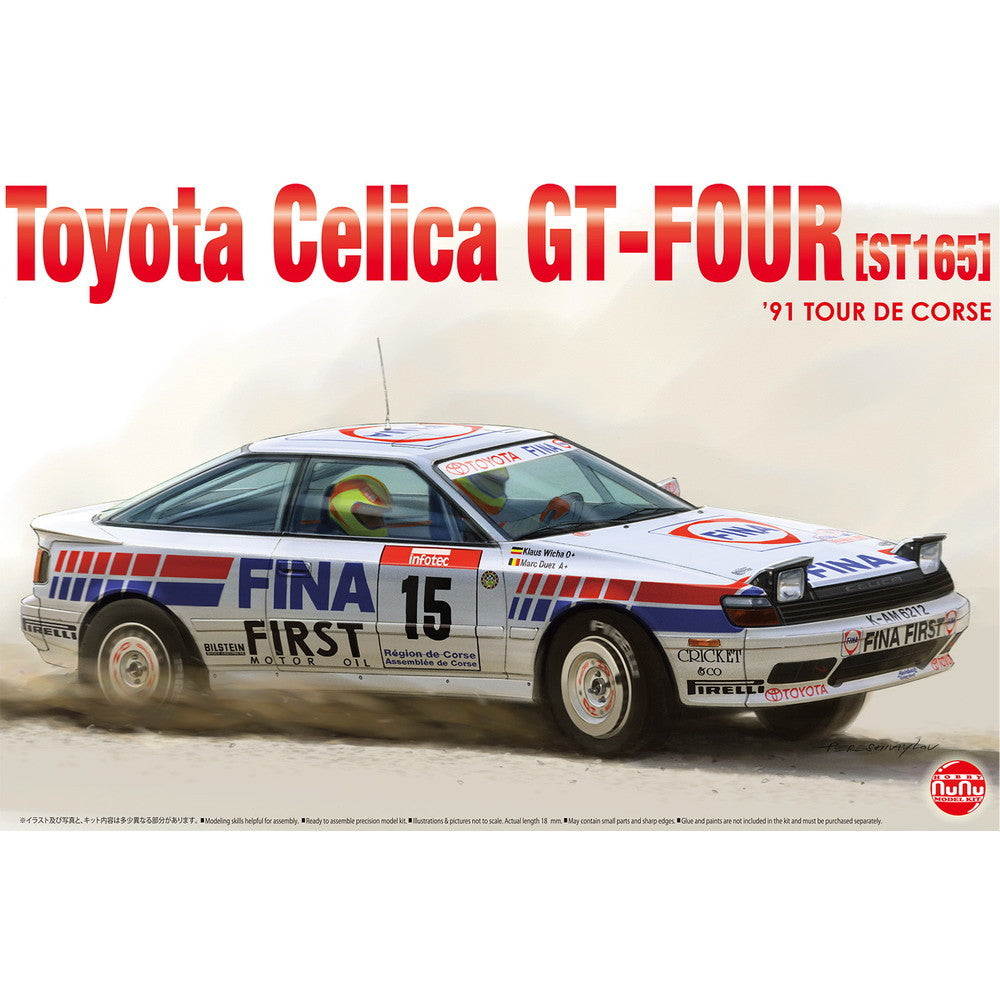 【新品即納】[PTM] (再販) 1/24レーシングシリーズ トヨタ セリカ GT-FOUR ST165 ラリー 1991 ツール・ド・コルス ウィナー マスキングシート付き プラモデル(PN24015MSK) プラッツ/NuNu(20240921)