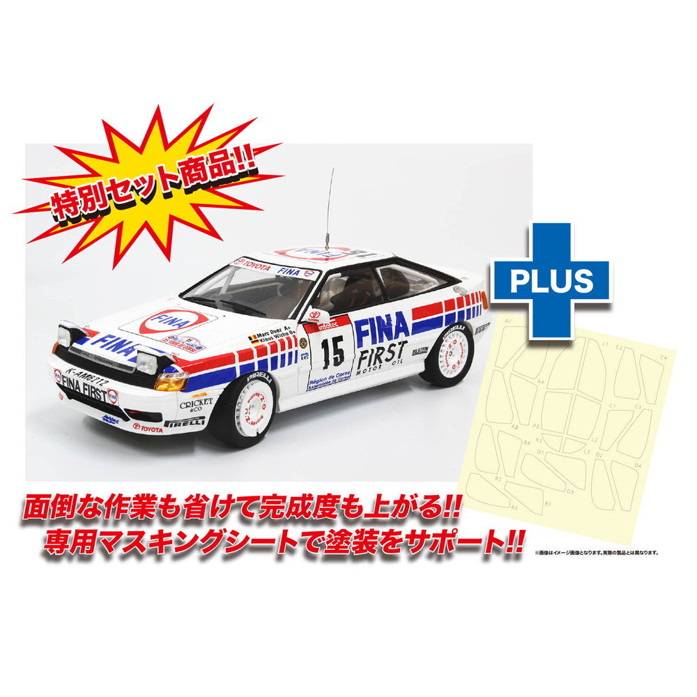 【新品即納】[PTM] (再販) 1/24レーシングシリーズ トヨタ セリカ GT-FOUR ST165 ラリー 1991 ツール・ド・コルス ウィナー マスキングシート付き プラモデル(PN24015MSK) プラッツ/NuNu(20240921)