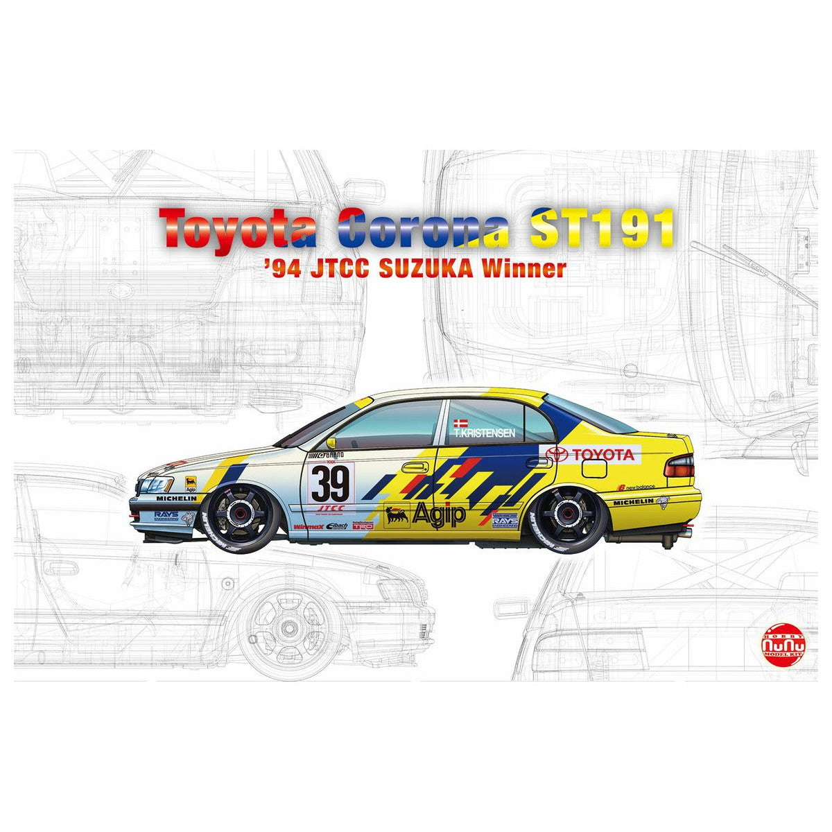 【新品即納】[PTM] (再販) 1/24レーシングシリーズ トヨタ コロナ ST191 1994 インターナショナル鈴鹿500km ウィナー マスキングシート付き プラモデル(PN24020MSK) プラッツ/NuNu(20240410)