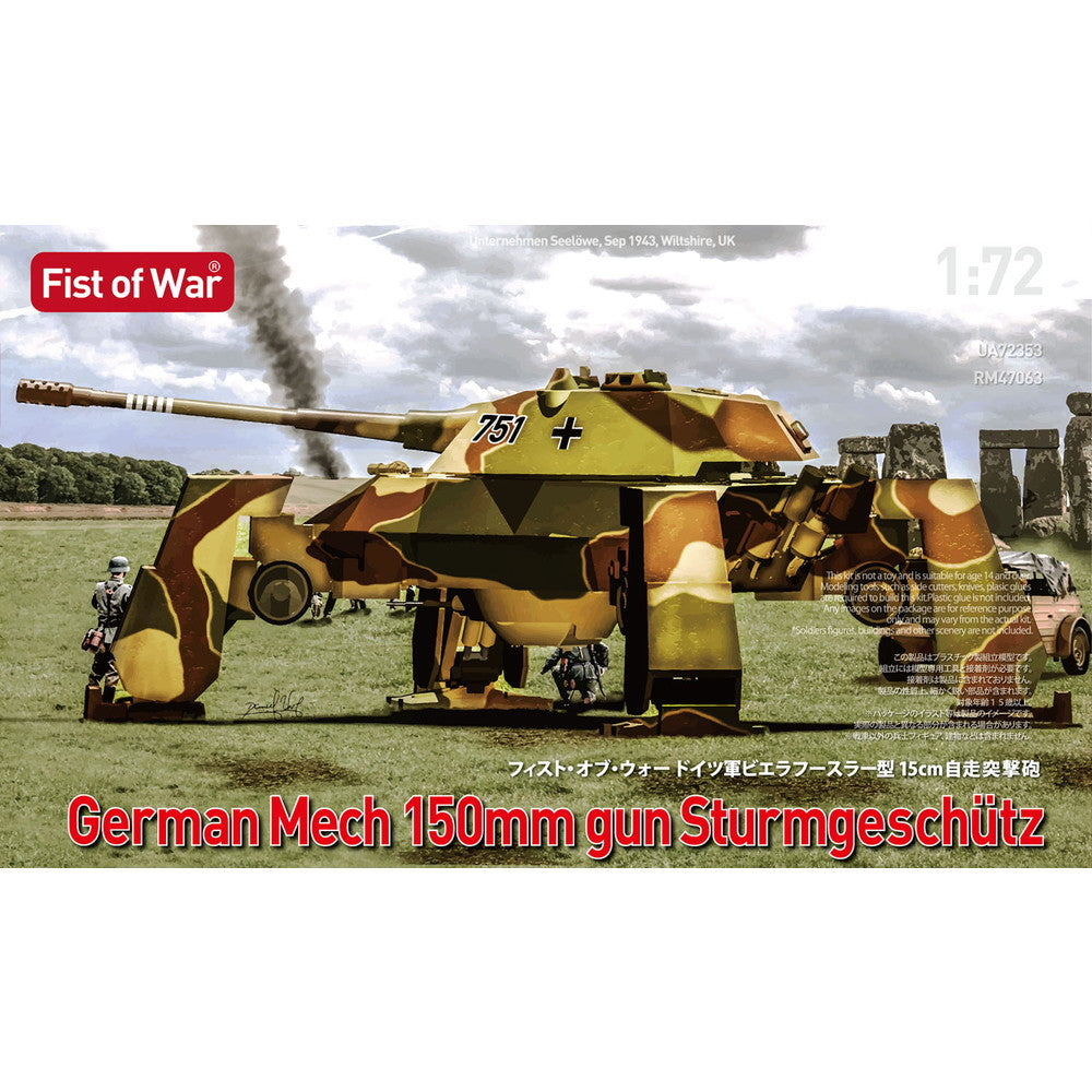 【新品即納】[PTM] 1/72 ドイツ軍 ビエラフースラー型15cm自走突撃砲 新アシカ作戦1943年9月 プラモデル(47063) ロケットモデルズ(20241031)