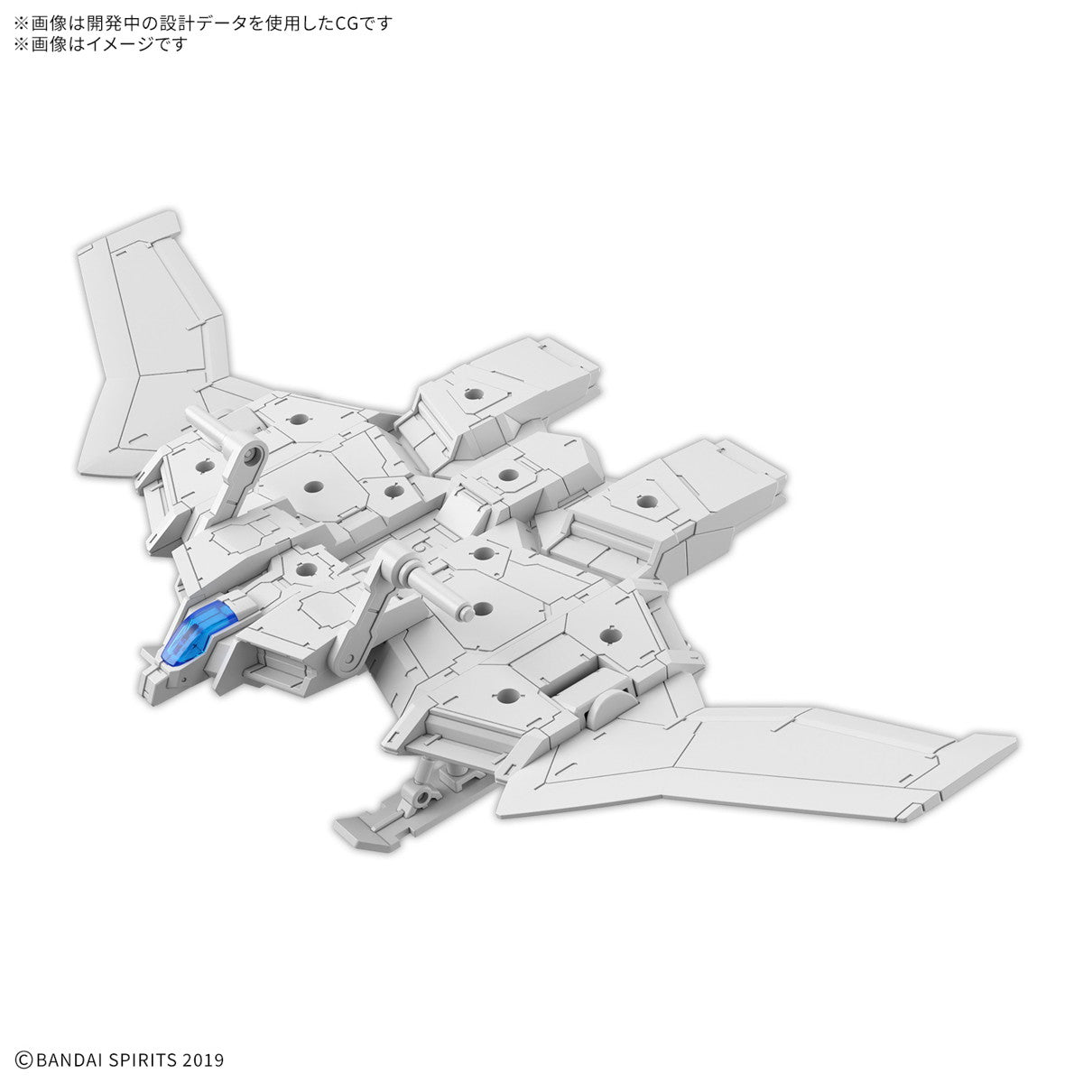 【新品即納】[PTM] 30MM 1/144 エグザビークル(ウィングモービルVer.) 30 MINUTES MISSIONS(サーティミニッツミッションズ) プラモデル(5068318) バンダイスピリッツ(20250125)