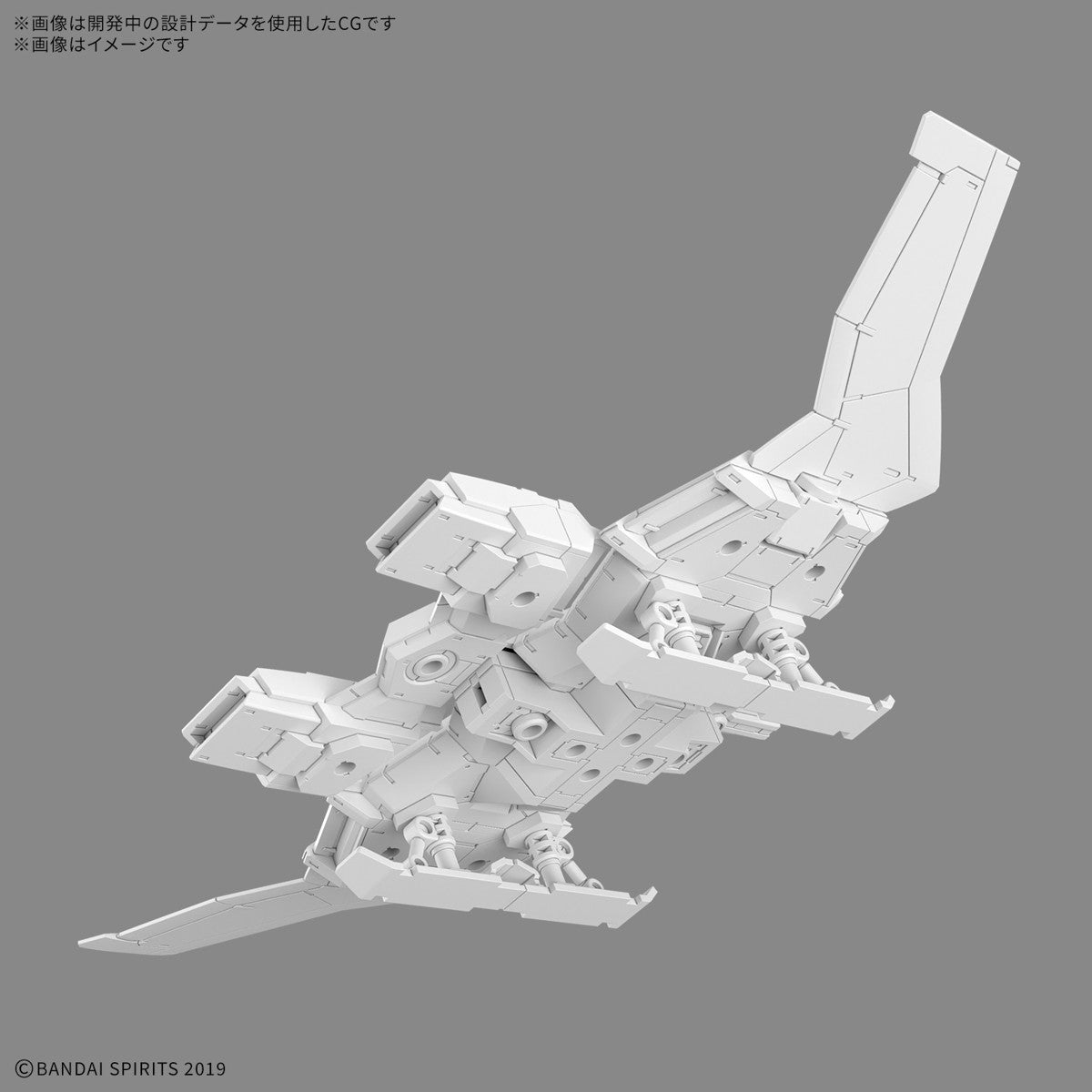 【中古即納】[PTM] 30MM 1/144 エグザビークル(ウィングモービルVer.) 30 MINUTES MISSIONS(サーティミニッツミッションズ) プラモデル(5068318) バンダイスピリッツ(20250125)