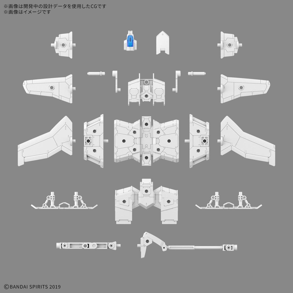 【新品即納】[PTM] 30MM 1/144 エグザビークル(ウィングモービルVer.) 30 MINUTES MISSIONS(サーティミニッツミッションズ) プラモデル(5068318) バンダイスピリッツ(20250125)