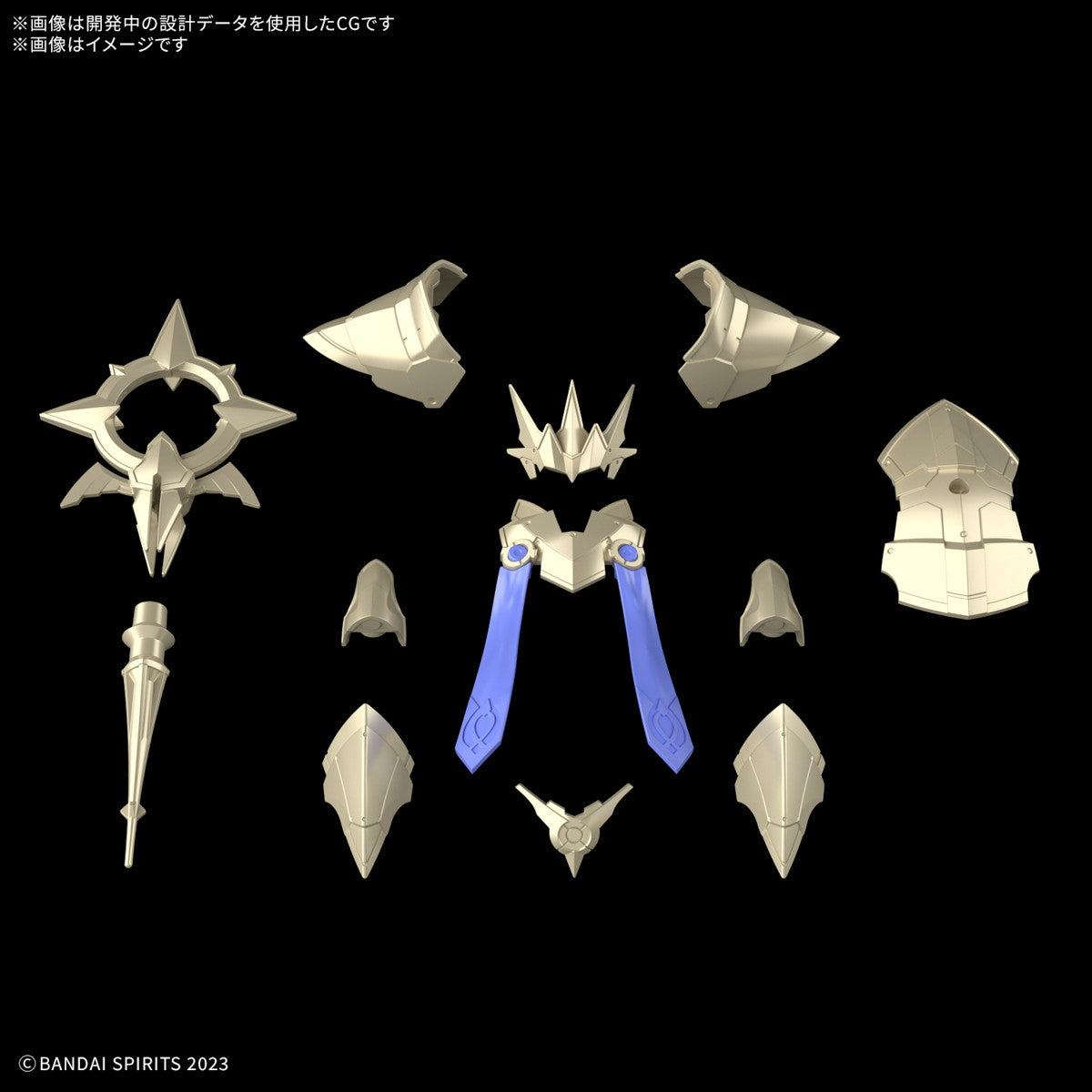 【新品即納】[PTM] (再販) 30MF クラスアップアーマー(リーベルビショップ) 30 MINUTES FANTASY(サーティミニッツファンタジー) プラモデル用アクセサリ(5068323) バンダイスピリッツ(20251008)