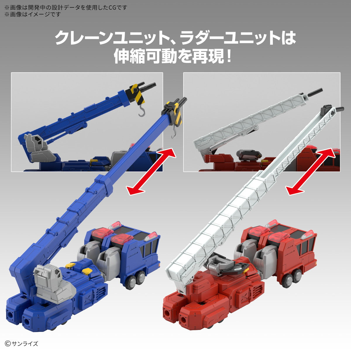 新品即納】[PTM](再販) HG 超竜神 勇者王ガオガイガー