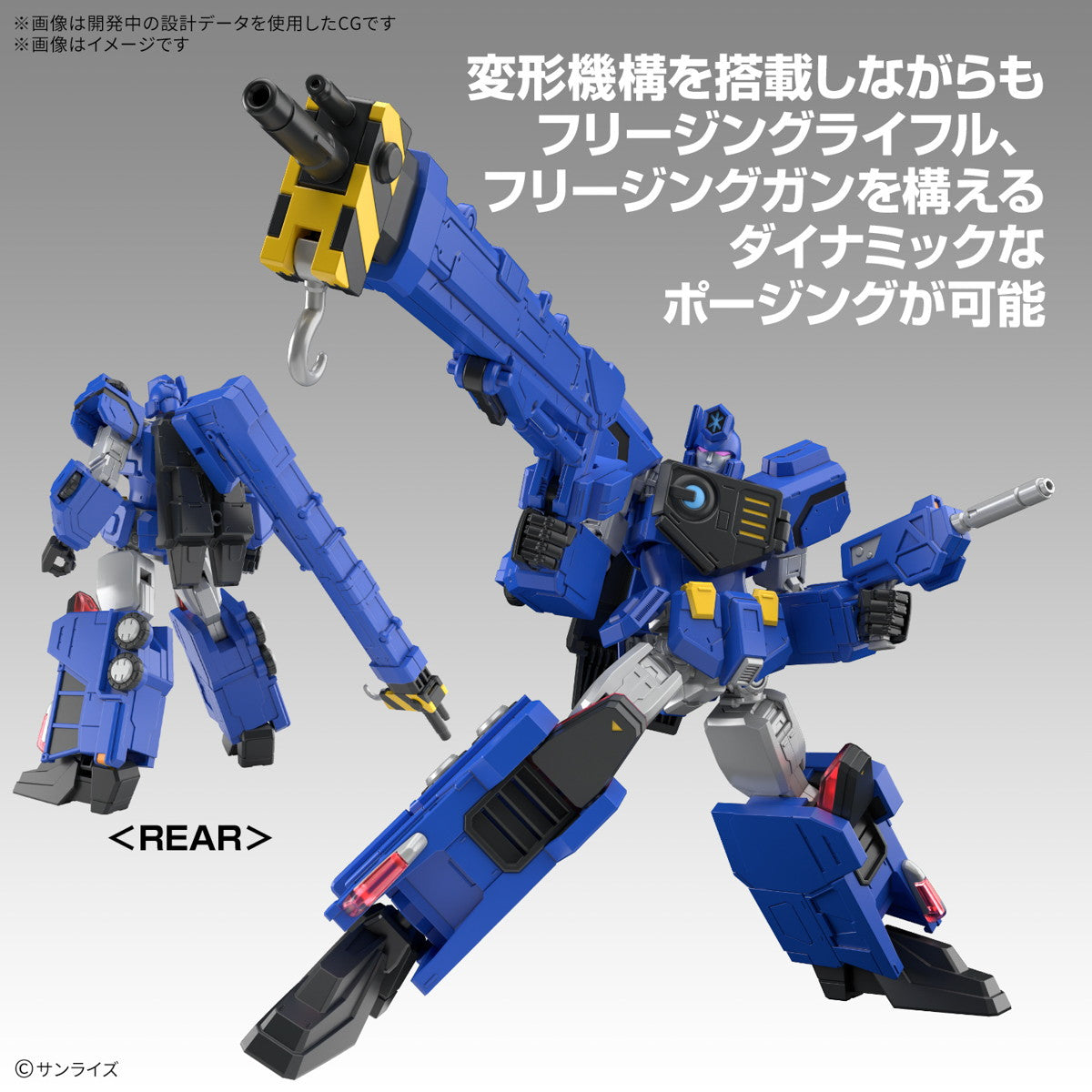 新品即納】[PTM](再販) HG 超竜神 勇者王ガオガイガー