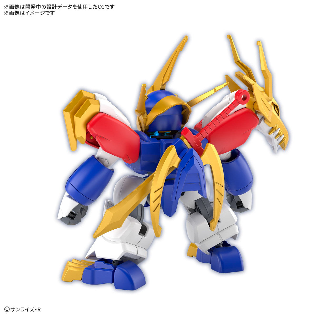 【新品即納】[PTM] 龍神丸 魔神創造伝ワタル プラモデル(5068326) バンダイスピリッツ(20250125)