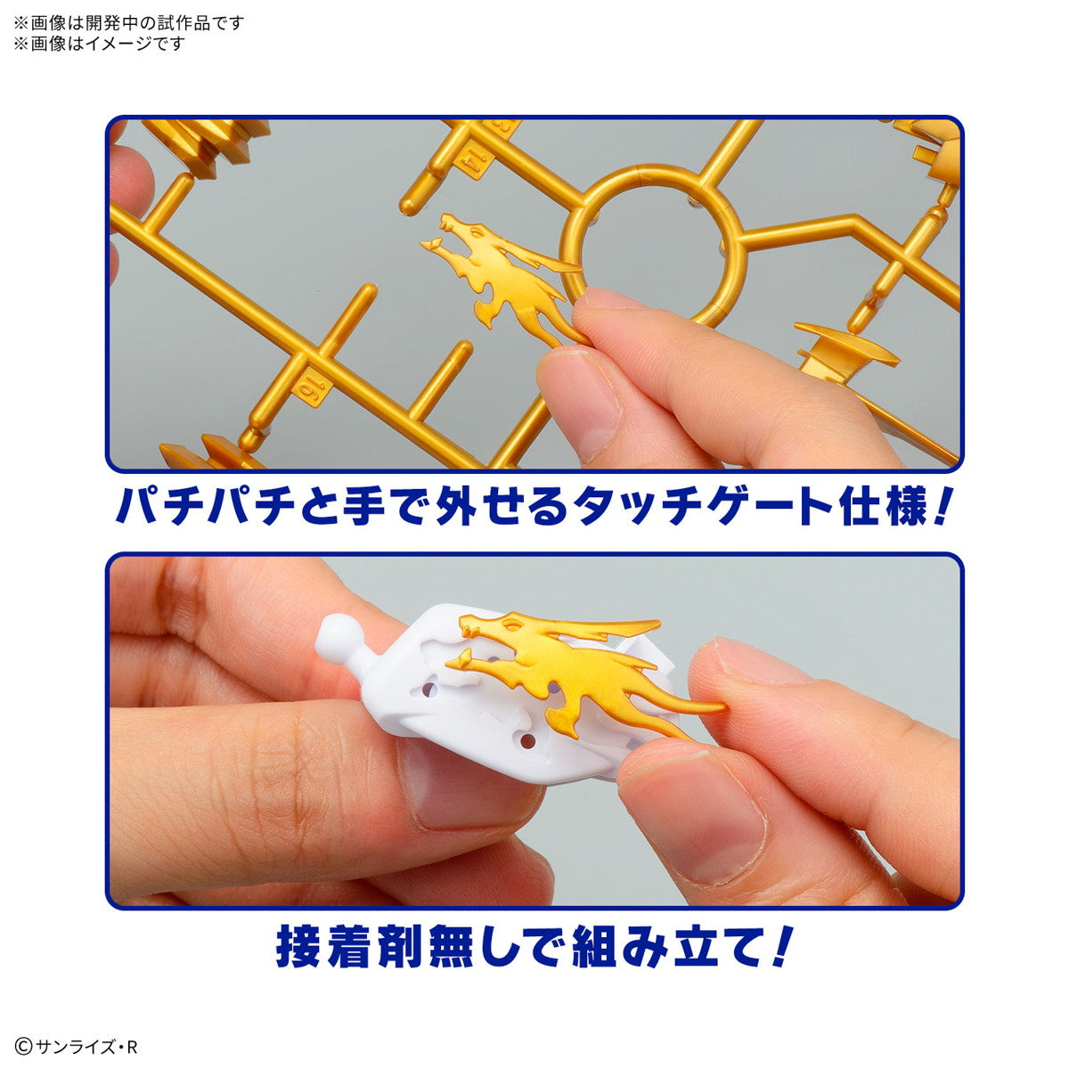 【新品即納】[PTM] 龍神丸 魔神創造伝ワタル プラモデル(5068326) バンダイスピリッツ(20250125)