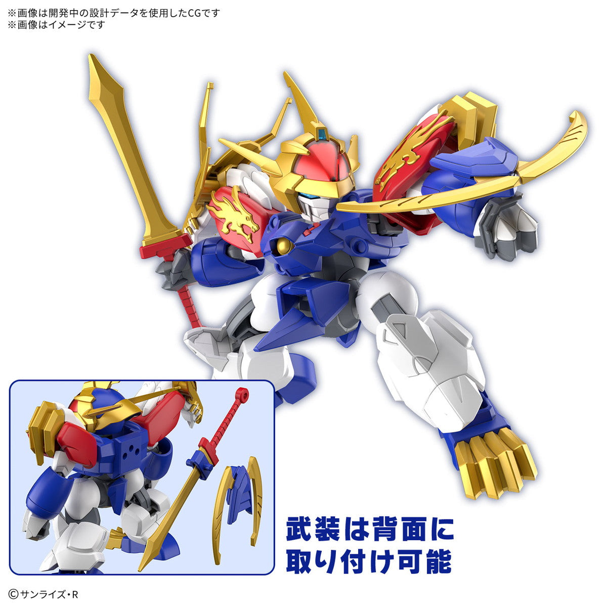 【新品即納】[PTM] 龍神丸 魔神創造伝ワタル プラモデル(5068326) バンダイスピリッツ(20250125)