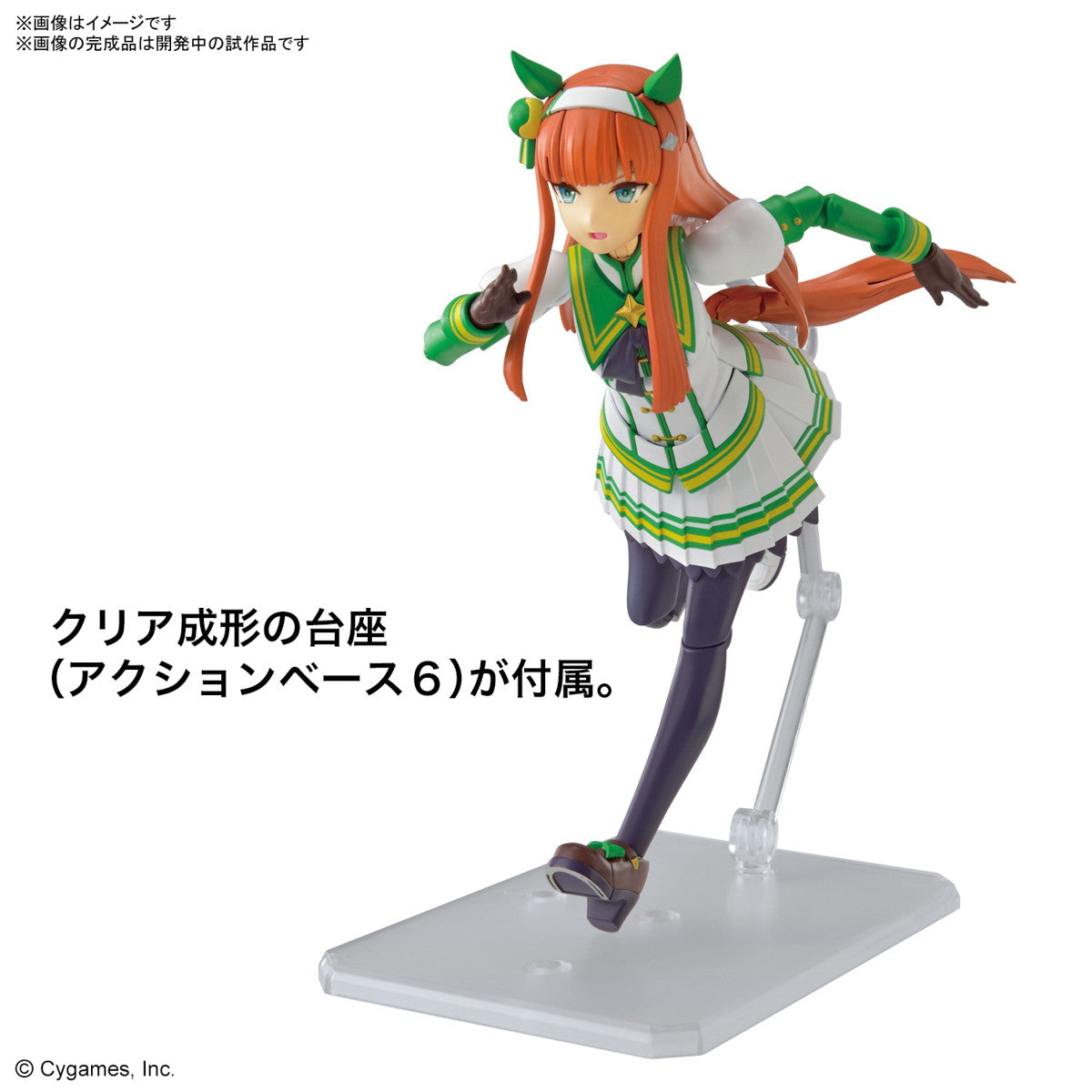 【予約安心出荷】[PTM]Figure-rise Standard(フィギュアライズ スタンダード) サイレンススズカ ウマ娘 プリティーダービー プラモデル(5065436) バンダイスピリッツ(2025年1月)