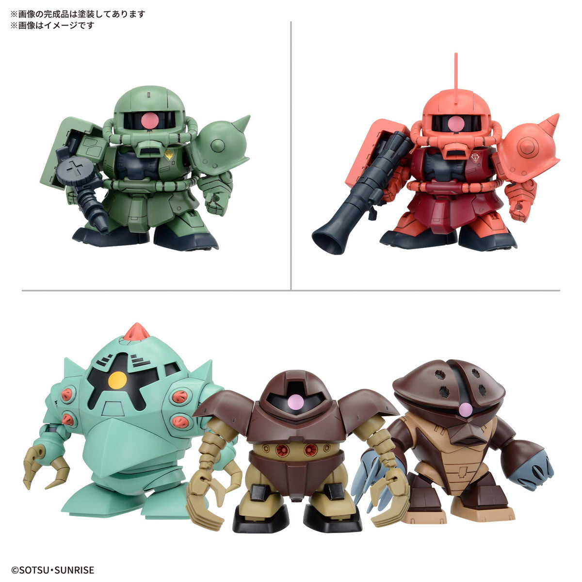 【新品即納】[PTM] SDガンダム BB戦士 ジオン公国軍MSセット 機動戦士ガンダム プラモデル(5068331) バンダイスピリッツ(20250208)