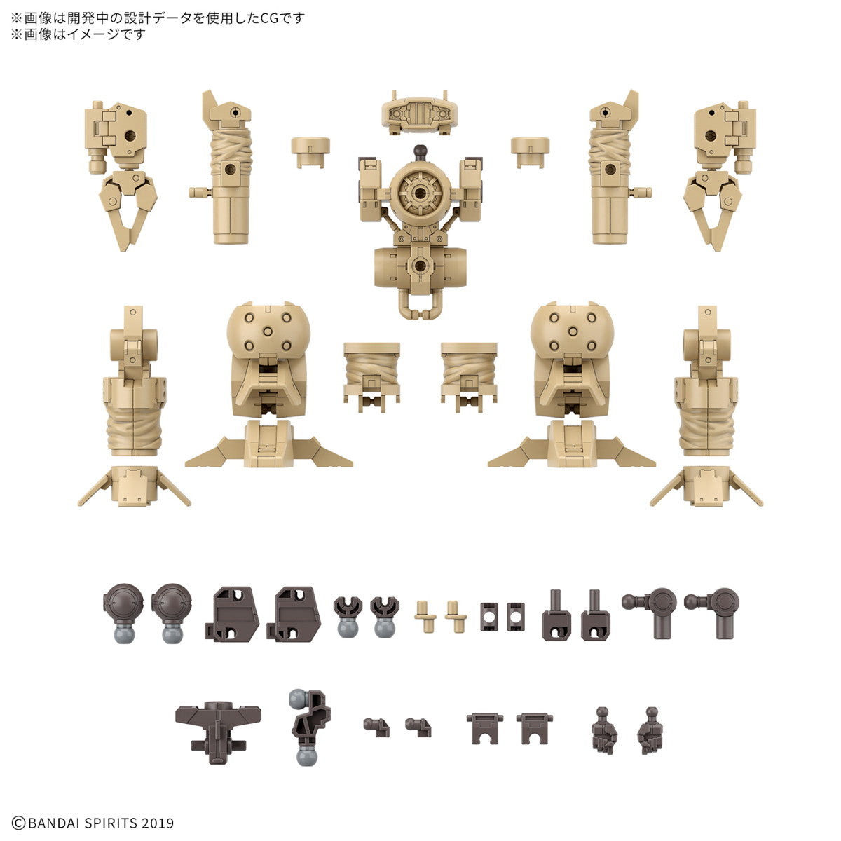 【中古即納】[PTM] 30MM 1/144 オプションパーツセット18(アームユニット/レッグユニット2) 30 MINUTES MISSIONS(サーティミニッツミッションズ) プラモデル用アクセサリ(5068335) バンダイスピリッツ(20250215)