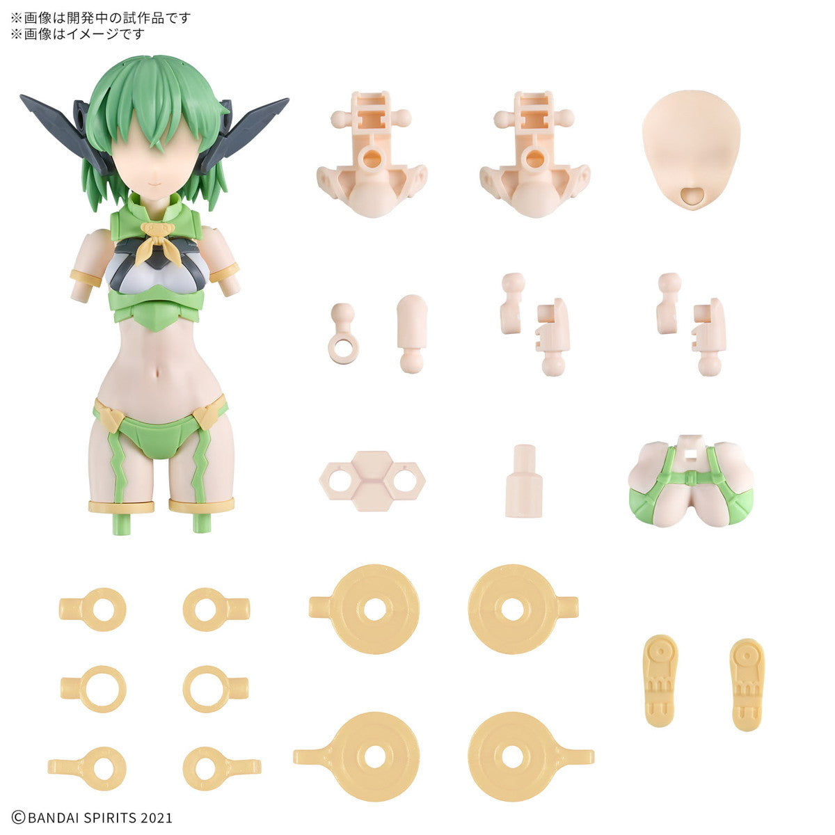【新品】【お取り寄せ】[PTM] 30MS オプションパーツセット16(フェアリーコスチューム)[カラーB] 30 MINUTES SISTERS(サーティミニッツシスターズ) プラモデル用アクセサリ(5068338) バンダイスピリッツ(20250215)