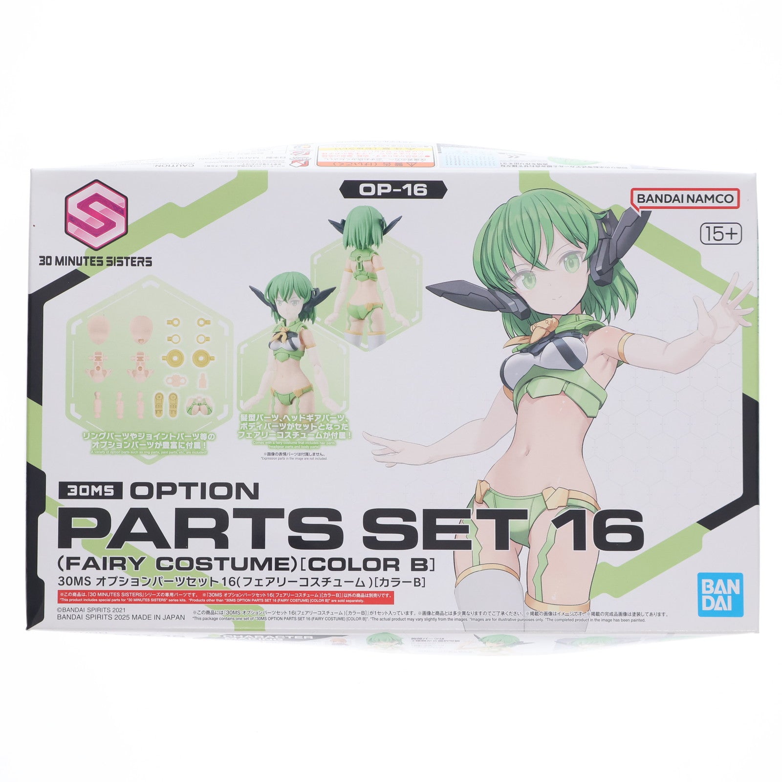【新品】【お取り寄せ】[PTM] 30MS オプションパーツセット16(フェアリーコスチューム)[カラーB] 30 MINUTES SISTERS(サーティミニッツシスターズ) プラモデル用アクセサリ(5068338) バンダイスピリッツ(20250215)