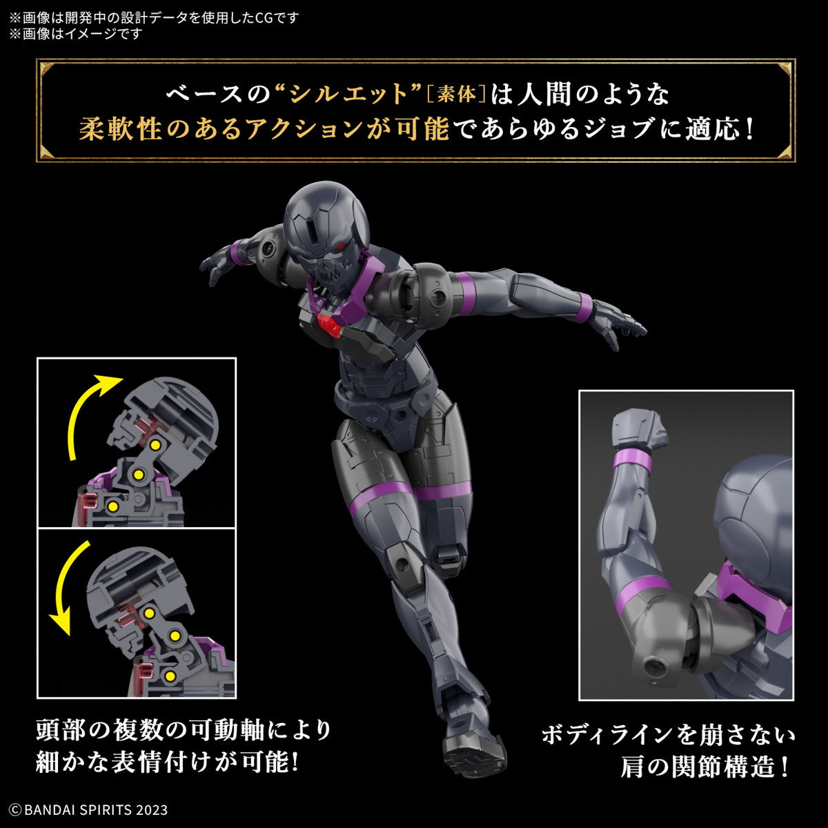 【新品即納】[PTM] (再販) 30MF ローザンプリースト 30 MINUTES FANTASY(サーティミニッツファンタジー) プラモデル(5068339) バンダイスピリッツ(20250918)