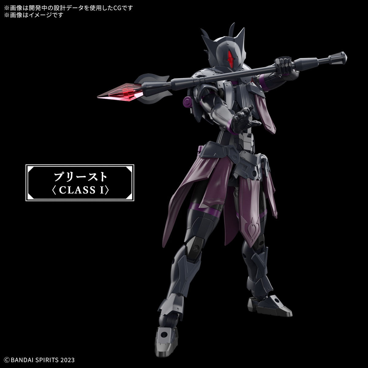 【新品即納】[PTM] (再販) 30MF ローザンプリースト 30 MINUTES FANTASY(サーティミニッツファンタジー) プラモデル(5068339) バンダイスピリッツ(20250918)