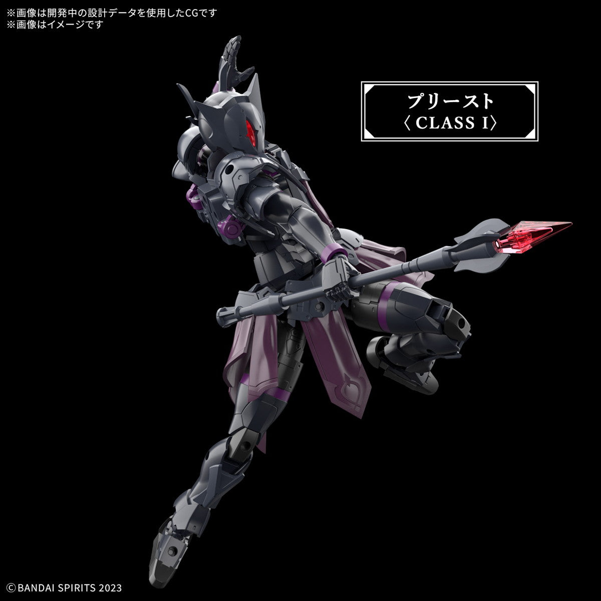 【新品即納】[PTM] (再販) 30MF ローザンプリースト 30 MINUTES FANTASY(サーティミニッツファンタジー) プラモデル(5068339) バンダイスピリッツ(20250918)