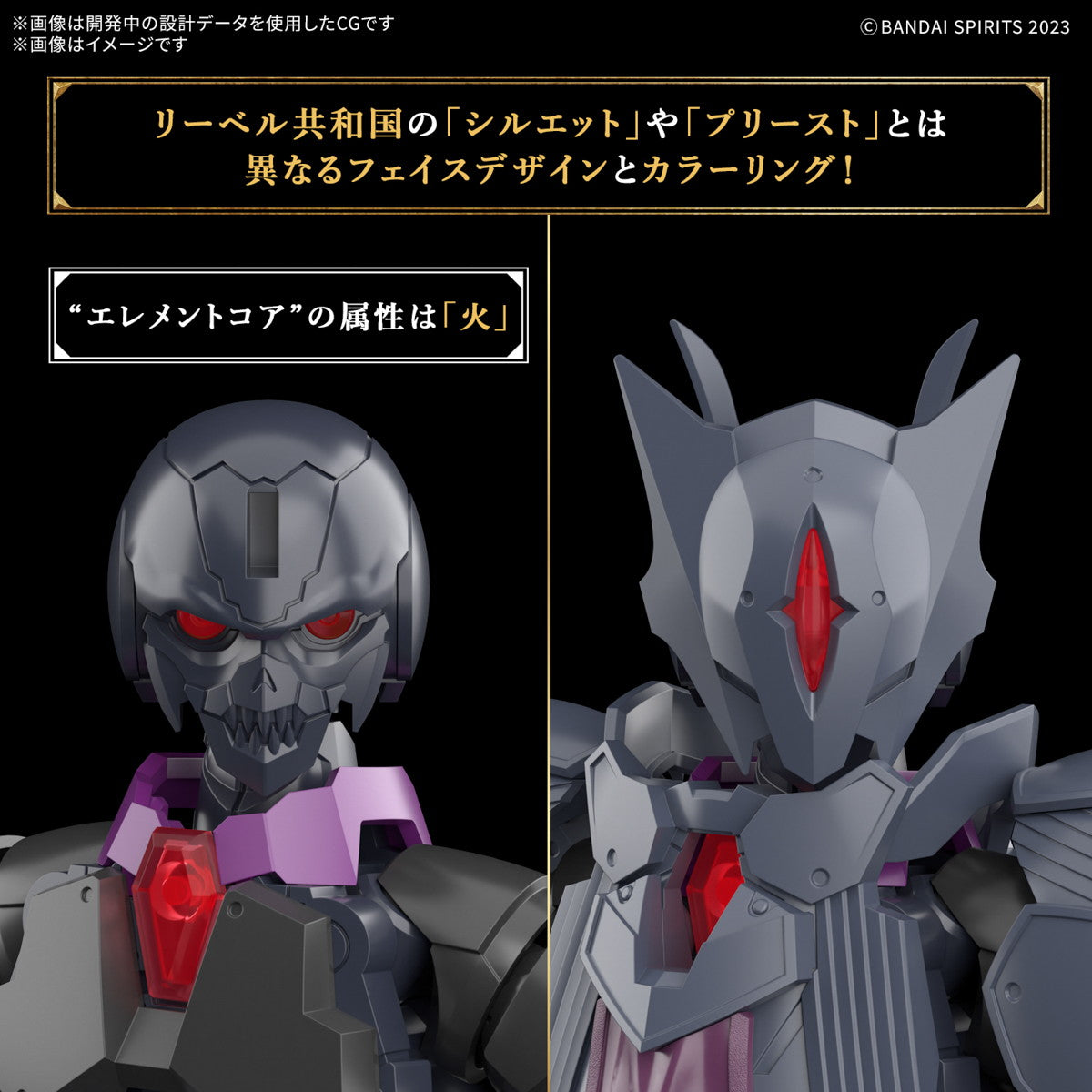 【新品即納】[PTM] (再販) 30MF ローザンプリースト 30 MINUTES FANTASY(サーティミニッツファンタジー) プラモデル(5068339) バンダイスピリッツ(20250918)