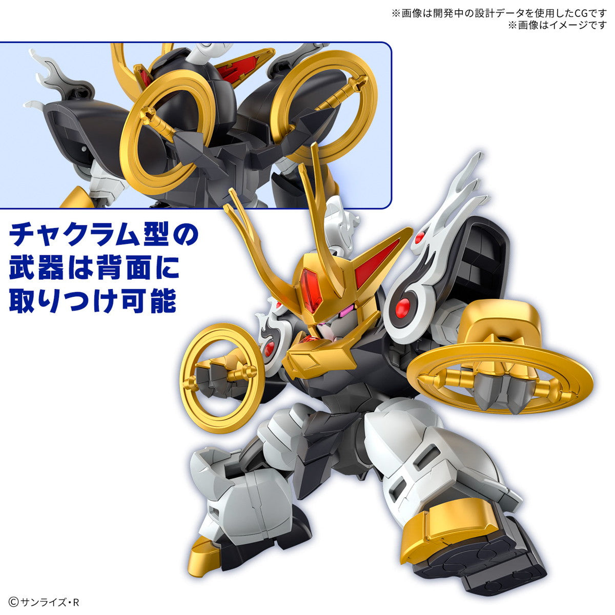 【新品即納】[PTM] 麒麟丸 魔神創造伝ワタル プラモデル(5068332) バンダイスピリッツ(20250208)