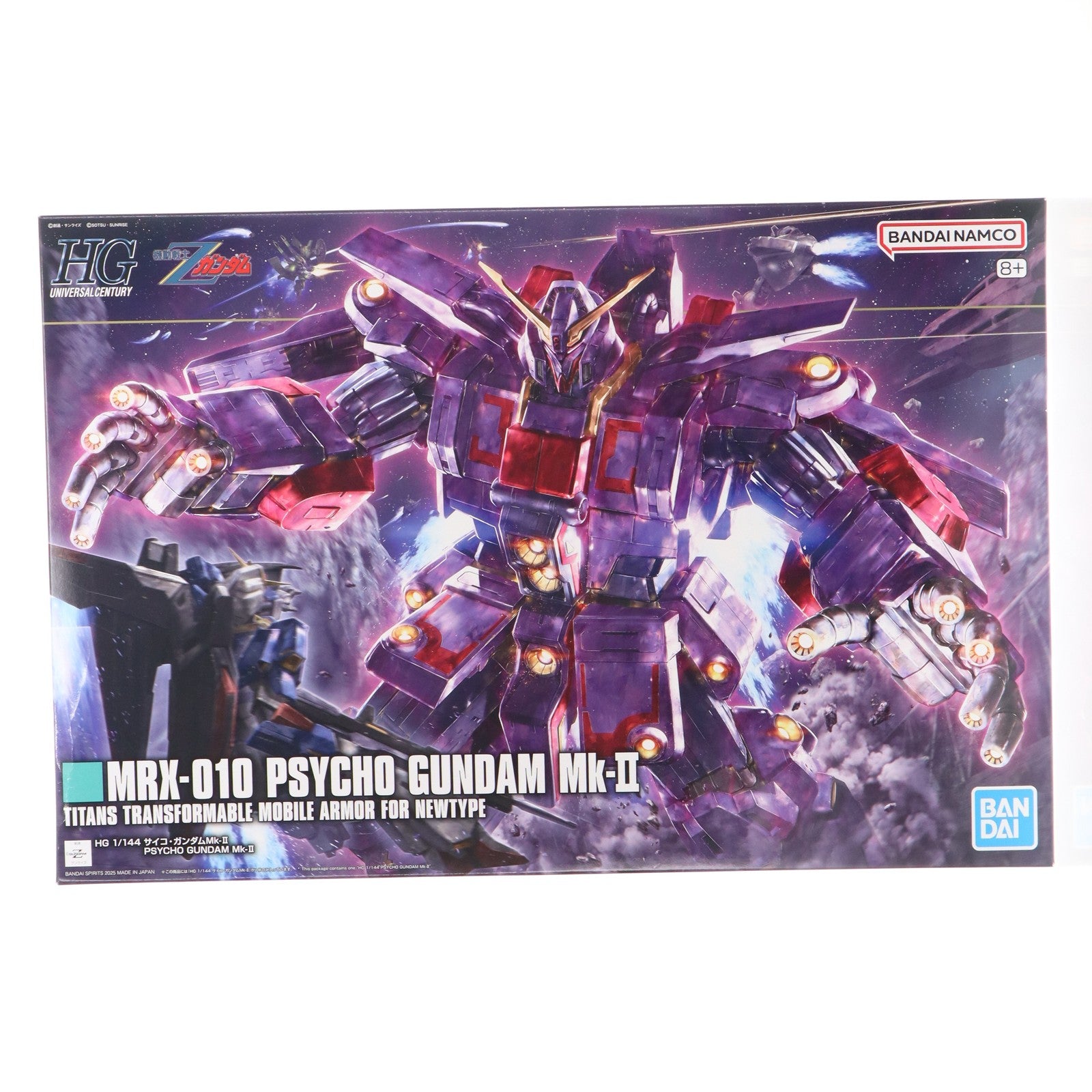 【新品即納】[PTM] HG 1/144 サイコ・ガンダムMk-II 機動戦士Zガンダム プラモデル(5068362) バンダイスピリッツ(20250322)