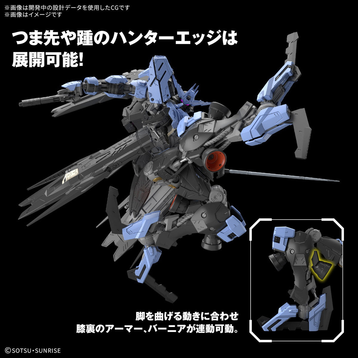 新品即納】[PTM](再販) MG 1/100 ガンダムヴィダール 機動戦士