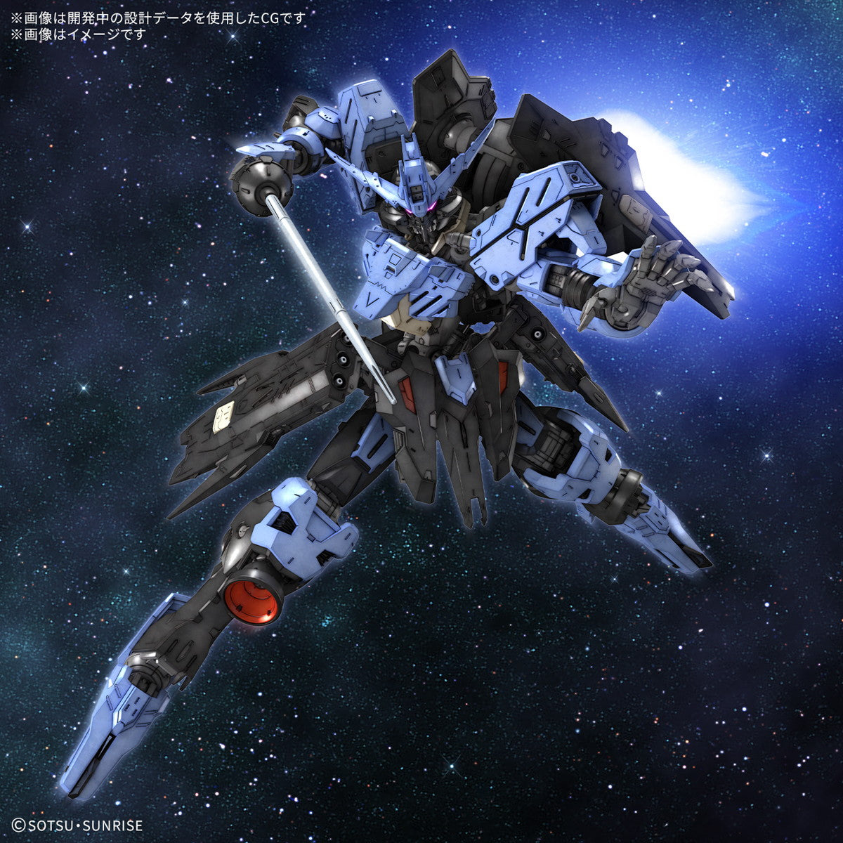 予約安心出荷】[PTM](再販) MG 1/100 ガンダムヴィダール 機動