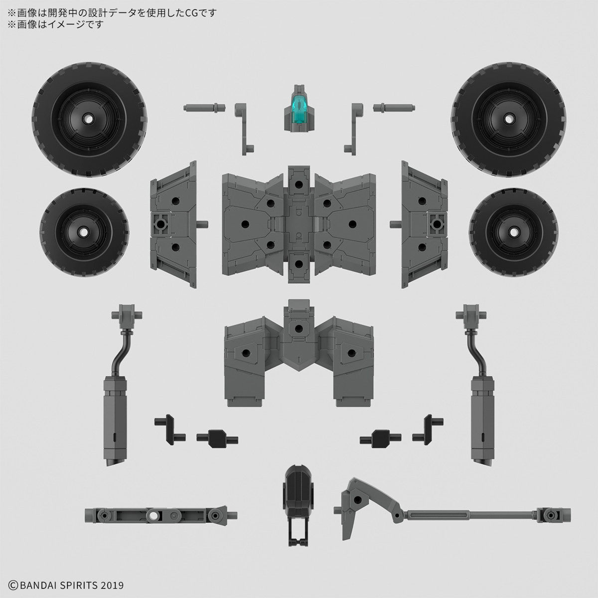 【中古即納】[PTM] 30MM 1/144 エグザビークル(ホイールモービルVer.) 30 MINUTES MISSIONS(サーティミニッツミッションズ) プラモデル(5068361) バンダイスピリッツ(20250315)