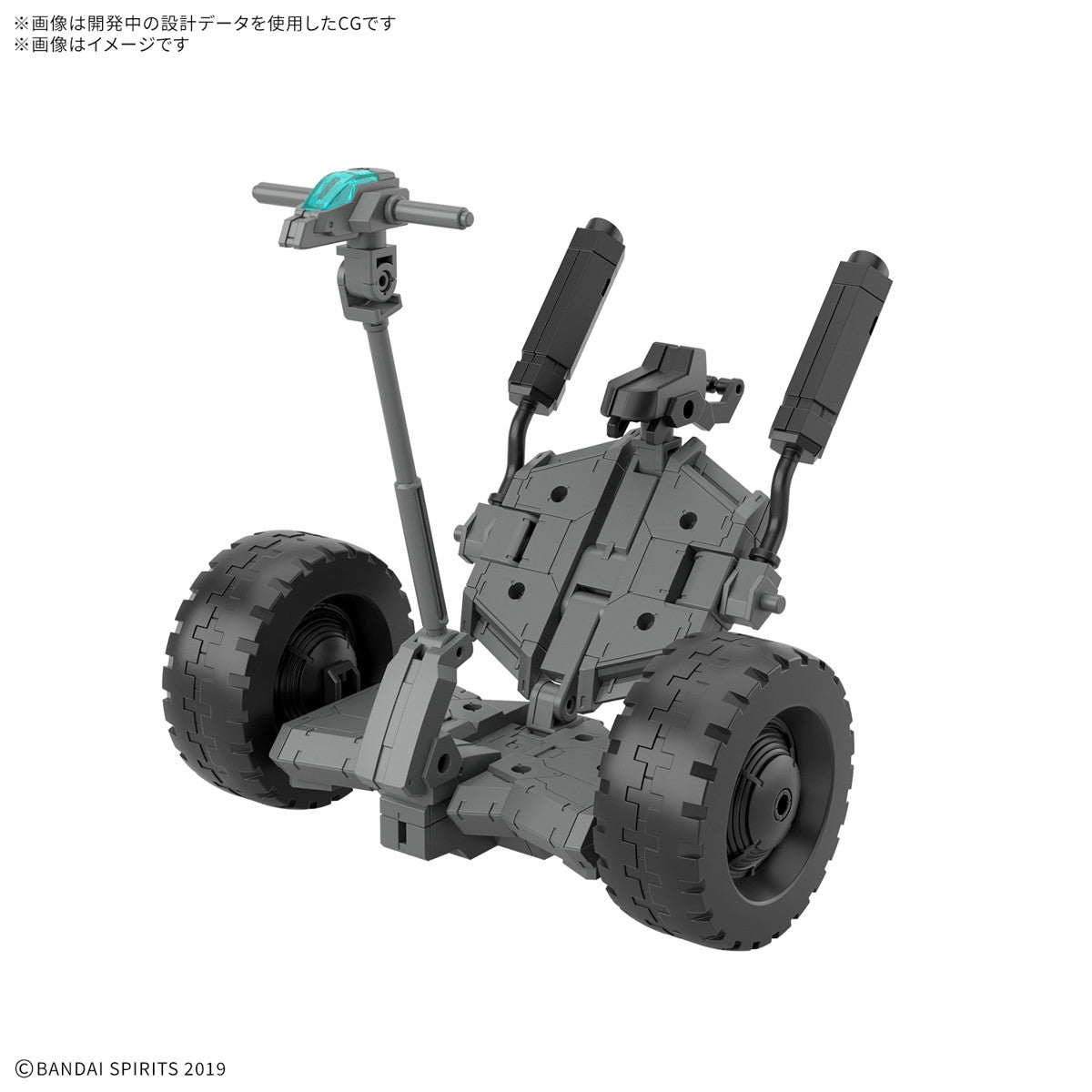 【中古即納】[PTM] 30MM 1/144 エグザビークル(ホイールモービルVer.) 30 MINUTES MISSIONS(サーティミニッツミッションズ) プラモデル(5068361) バンダイスピリッツ(20250315)