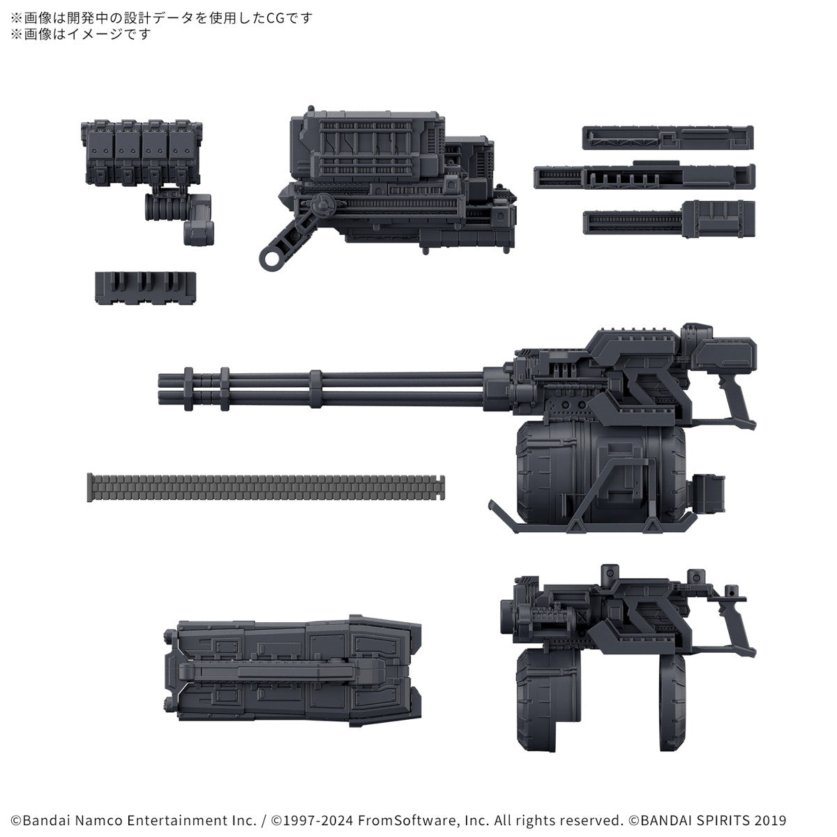 【新品即納】[PTM] 30MM オプションパーツセット ARMORED CORE VI FIRES OF RUBICON(アーマード・コア6 ファイアーズ オブ ルビコン) WEAPON SET 04 30 MINUTES MISSIONS プラモデル用アクセサリ(5068354) バンダイスピリッツ(20250315)