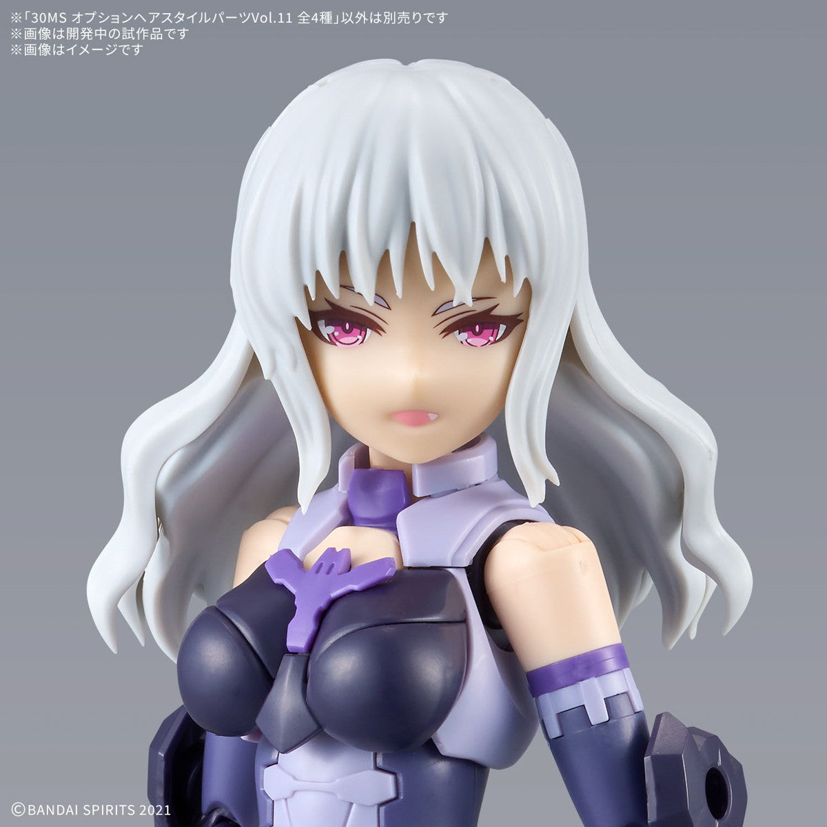 【新品即納】[PTM] (BOX)30MS オプションヘアスタイルパーツVol.11 全4種セット 30 MINUTES SISTERS(サーティミニッツシスターズ) プラモデル用アクセサリ(4個)(5067690) バンダイスピリッツ(20250315)