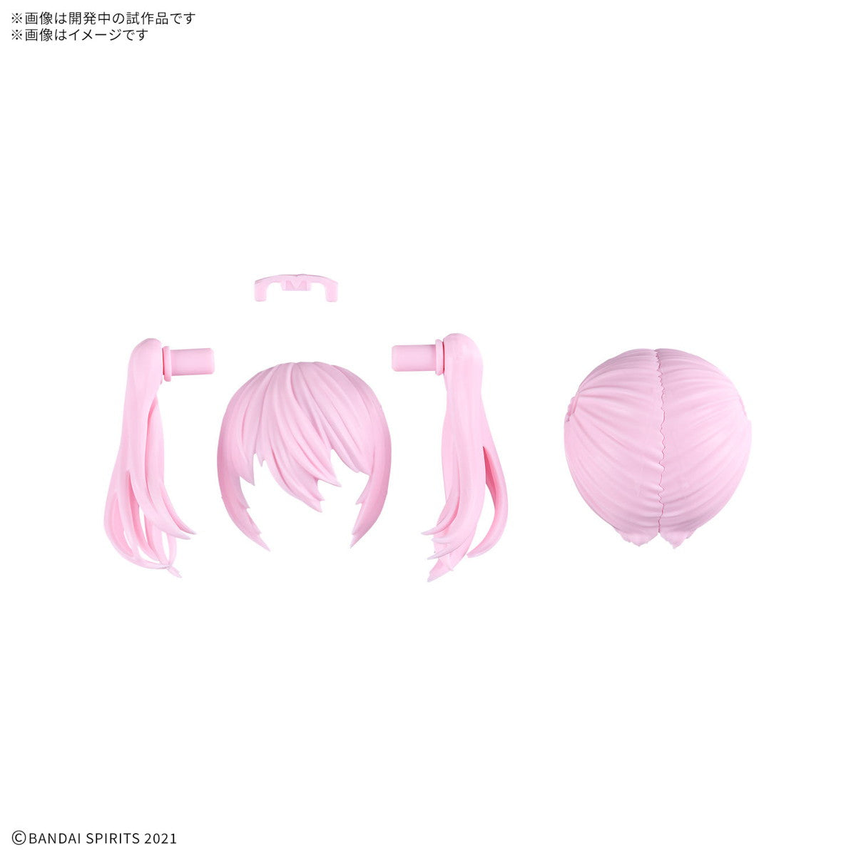 【中古即納】[PTM] (BOX)30MS オプションヘアスタイルパーツVol.11 全4種セット 30 MINUTES SISTERS(サーティミニッツシスターズ) プラモデル用アクセサリ(4個)(5067690) バンダイスピリッツ(20250315)