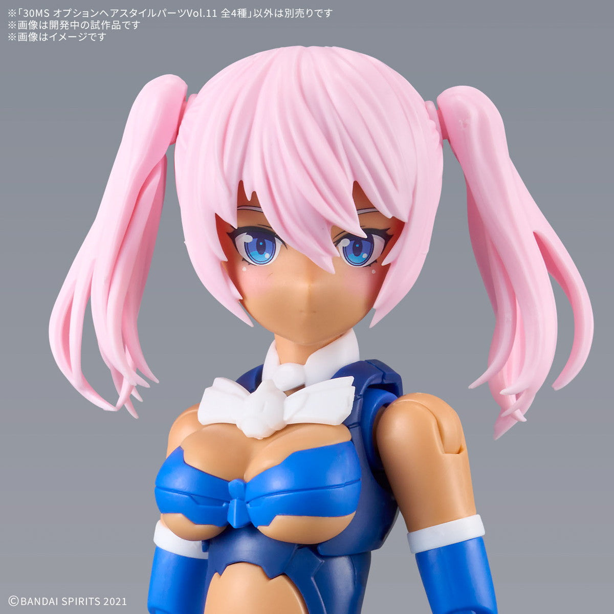 【新品即納】[PTM] (BOX)30MS オプションヘアスタイルパーツVol.11 全4種セット 30 MINUTES SISTERS(サーティミニッツシスターズ) プラモデル用アクセサリ(4個)(5067690) バンダイスピリッツ(20250315)