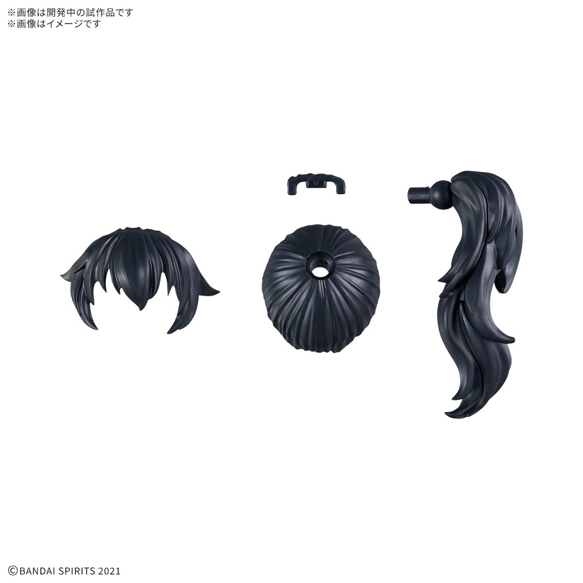 【中古即納】[PTM] (BOX)30MS オプションヘアスタイルパーツVol.11 全4種セット 30 MINUTES SISTERS(サーティミニッツシスターズ) プラモデル用アクセサリ(4個)(5067690) バンダイスピリッツ(20250315)