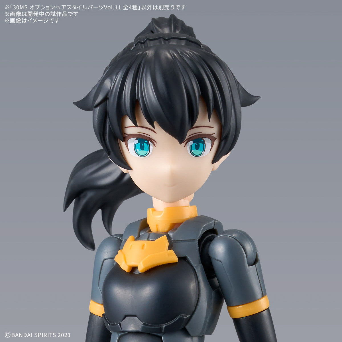 【中古即納】[PTM] (BOX)30MS オプションヘアスタイルパーツVol.11 全4種セット 30 MINUTES SISTERS(サーティミニッツシスターズ) プラモデル用アクセサリ(4個)(5067690) バンダイスピリッツ(20250315)