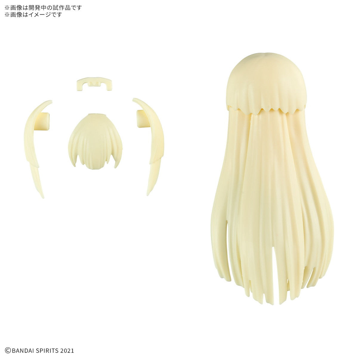 【中古即納】[PTM] (BOX)30MS オプションヘアスタイルパーツVol.11 全4種セット 30 MINUTES SISTERS(サーティミニッツシスターズ) プラモデル用アクセサリ(4個)(5067690) バンダイスピリッツ(20250315)