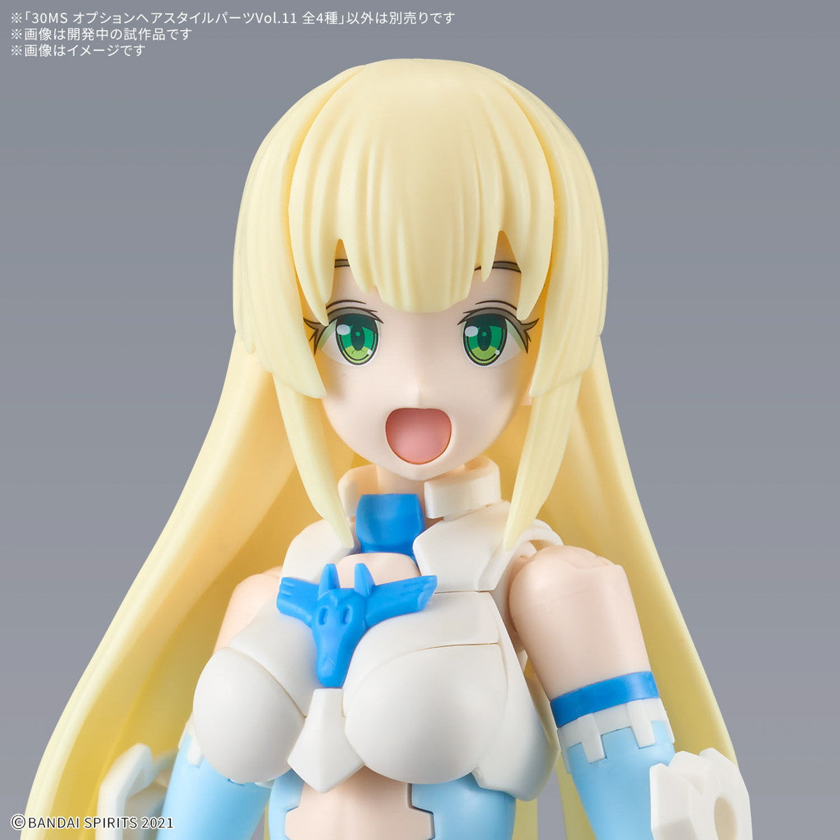 【中古即納】[PTM] (BOX)30MS オプションヘアスタイルパーツVol.11 全4種セット 30 MINUTES SISTERS(サーティミニッツシスターズ) プラモデル用アクセサリ(4個)(5067690) バンダイスピリッツ(20250315)
