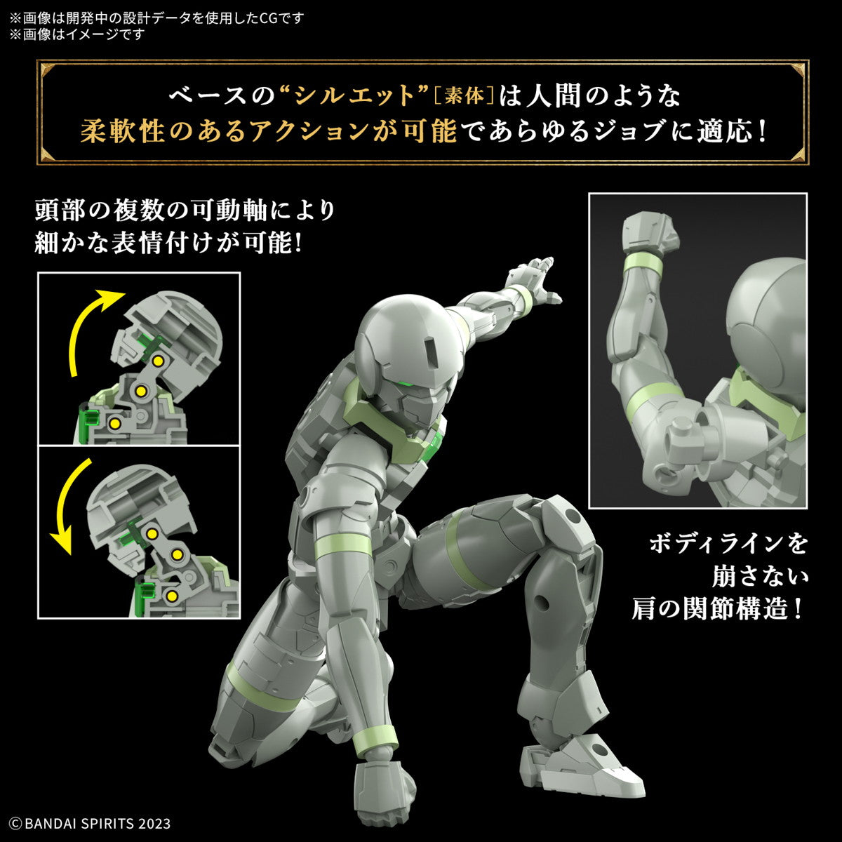 【新品即納】[PTM] (再販) 30MF リーベルアーチャー 30 MINUTES FANTASY(サーティミニッツファンタジー) プラモデル(5068340) バンダイスピリッツ(20250827)