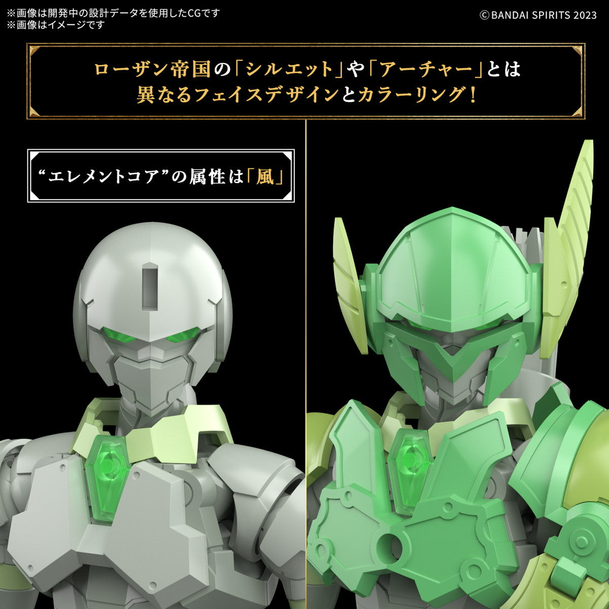 【新品即納】[PTM] (再販) 30MF リーベルアーチャー 30 MINUTES FANTASY(サーティミニッツファンタジー) プラモデル(5068340) バンダイスピリッツ(20250827)