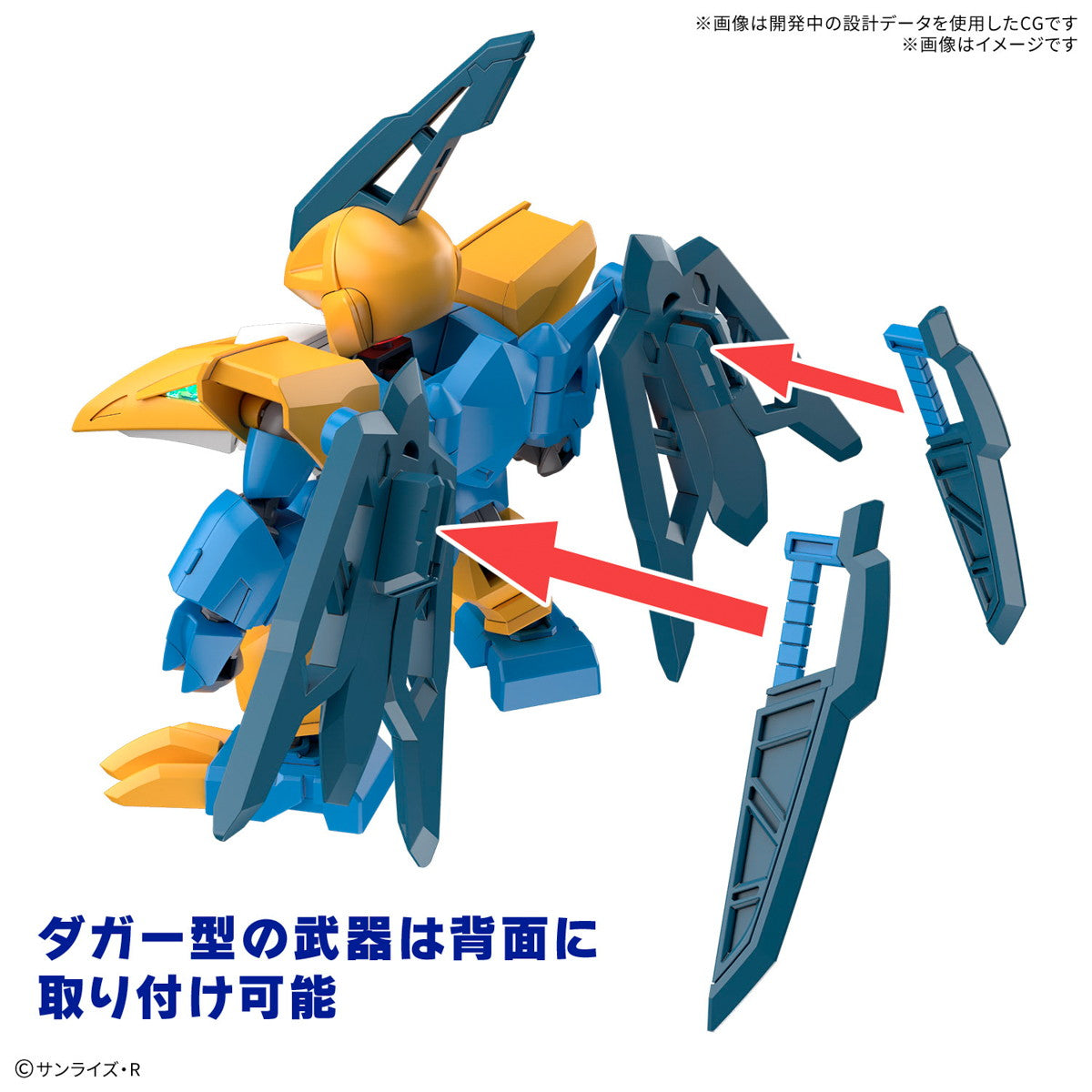 【中古即納】[PTM] 天翔丸 魔神創造伝ワタル プラモデル(5068350) バンダイスピリッツ(20250322)