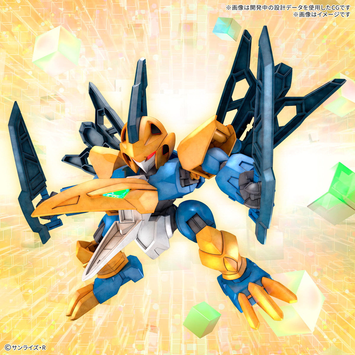 【中古即納】[PTM] 天翔丸 魔神創造伝ワタル プラモデル(5068350) バンダイスピリッツ(20250322)