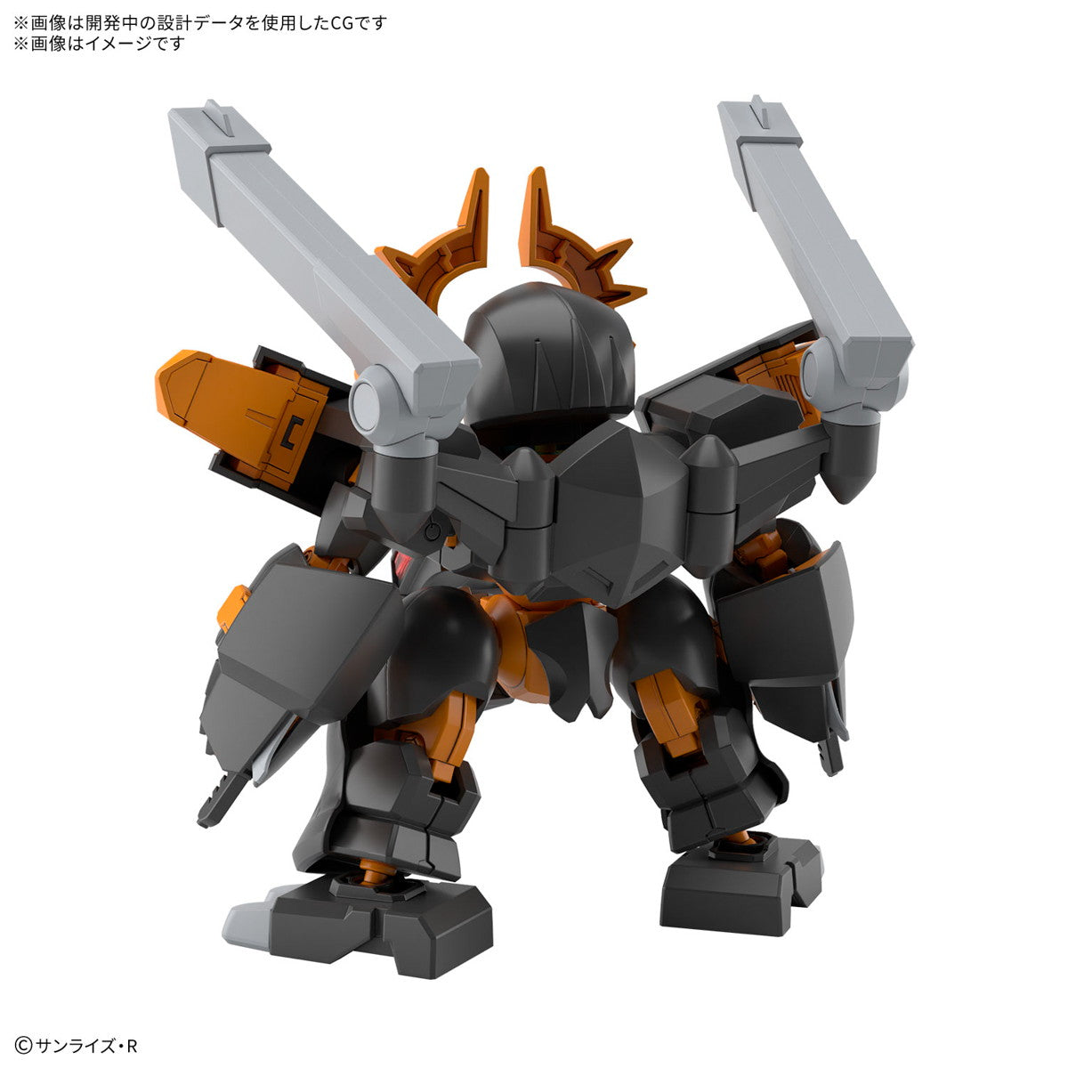 【中古即納】[PTM] 重號丸 魔神創造伝ワタル プラモデル(5068351) バンダイスピリッツ(20250322)