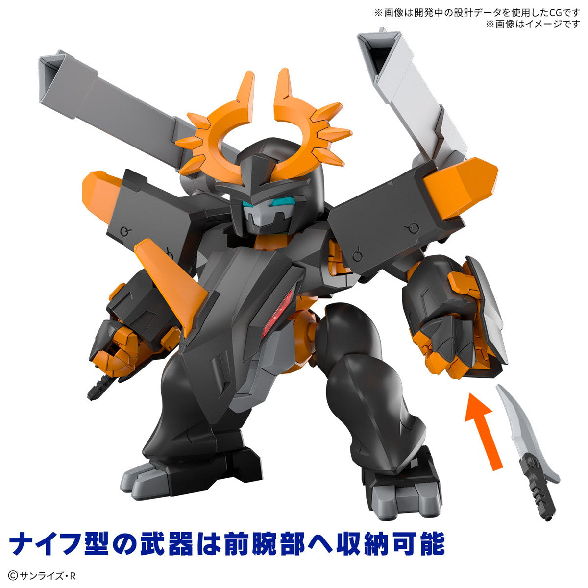 【新品即納】[PTM] 重號丸 魔神創造伝ワタル プラモデル(5068351) バンダイスピリッツ(20250322)