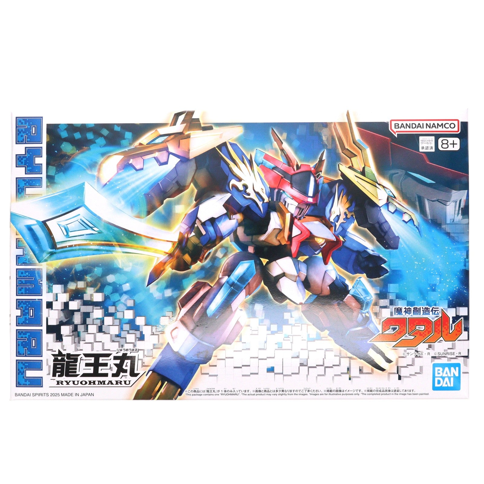 【新品即納】[PTM] 龍王丸(りゅうおうまる) 魔神創造伝ワタル プラモデル(5068367) バンダイスピリッツ(20250329)
