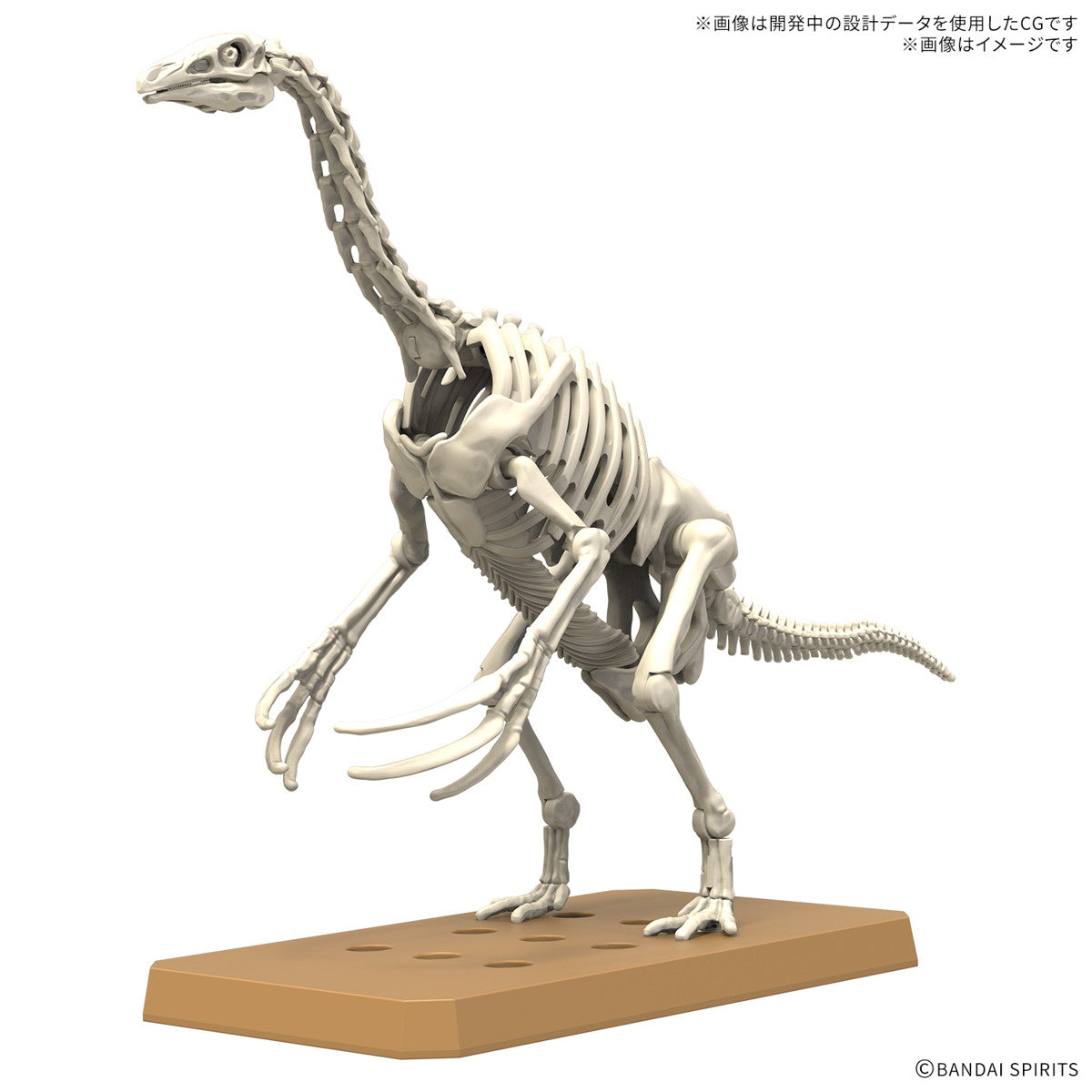【中古即納】[PTM] プラノサウルス テリジノサウルス プラモデル(5068347) バンダイスピリッツ(20250308)
