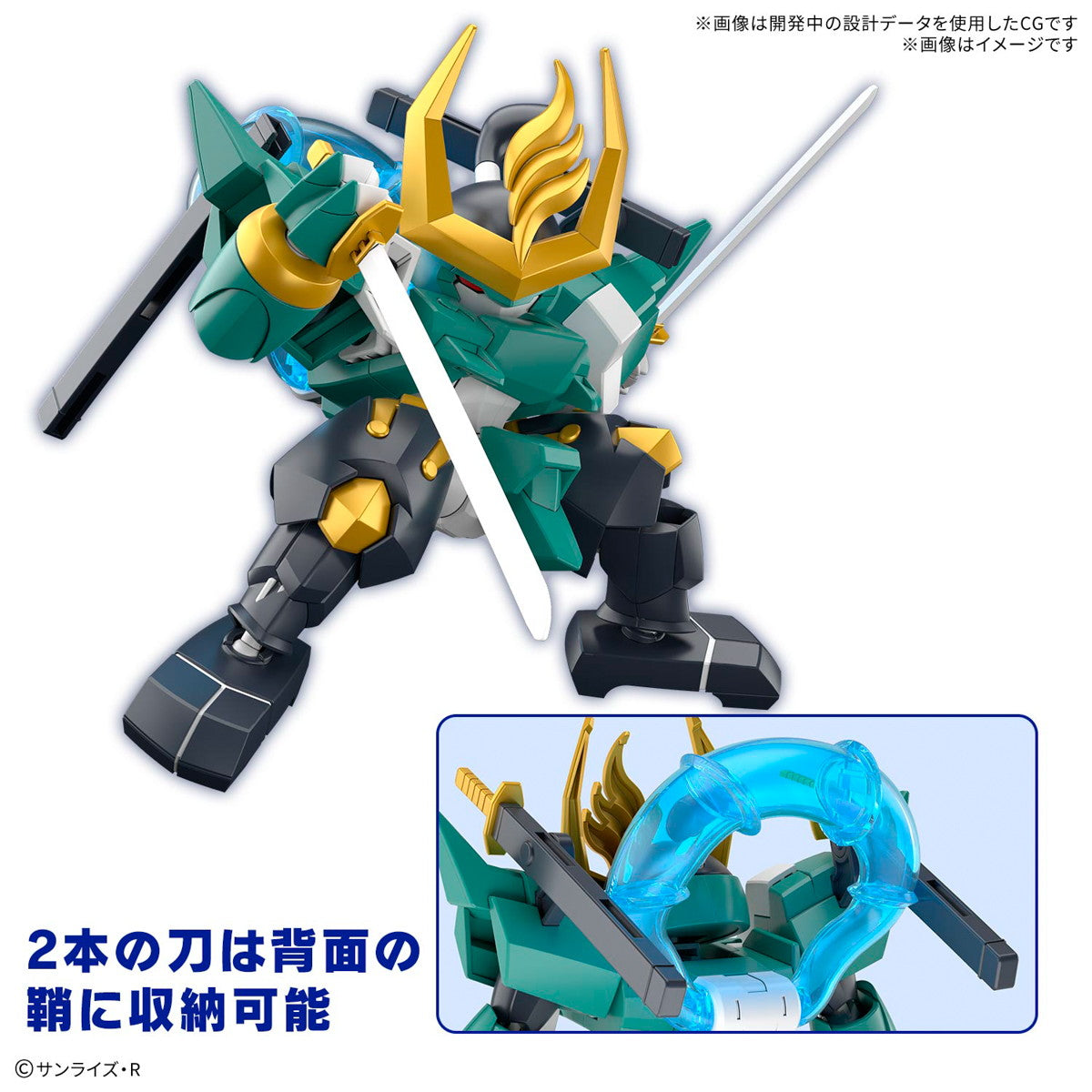 【新品即納】[PTM] 風神丸 魔神創造伝ワタル プラモデル(5068369) バンダイスピリッツ(20250419)