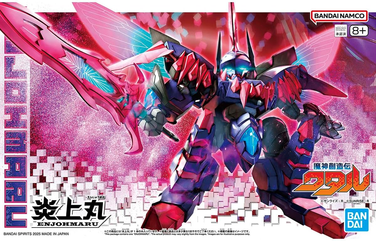 【中古即納】[PTM] 炎上丸(えんじょうまる) 魔神創造伝ワタル シリーズNo.09 プラモデル(5068390) バンダイスピリッツ(20250531)