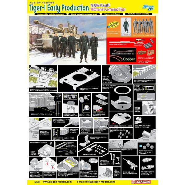 【新品即納】[PTM] 1/35 WW.II ドイツ軍 ティーガーI 初期生産型 ヴィットマン指揮車 マジックトラック/アルミ砲身/3Dプリントマズルブレーキ/フィギュア5体/戦車兵アクリルスタンド付属 豪華仕様 プラモデル(DR6730A) DRAGON(ドラゴン)(20241120)