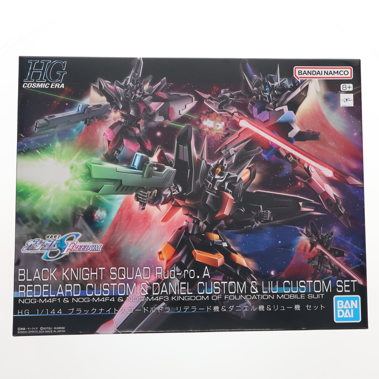 【中古即納】[PTM] プレミアムバンダイ限定 HG 1/144 ブラックナイトスコードルドラ リデラード機&ダニエル機&リュー機セット(3機セット) 機動戦士ガンダムSEED FREEDOM(シード フリーダム) プラモデル バンダイスピリッツ(20240731)
