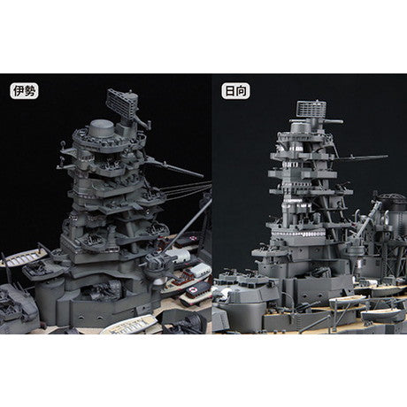 【新品即納】[PTM] 艦船モデルシリーズ No.3 EX-3 1/350 日本海軍航空戦艦 伊勢/日向 艦橋 プラモデル(600857) フジミ模型(FUJIMI)(20241110)